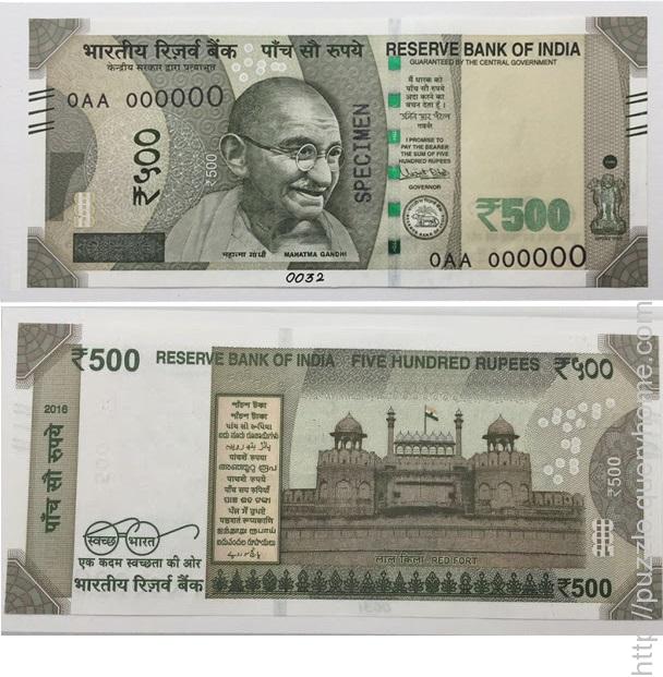 how-many-500-number-is-written-on-new-indian-500-rupees-note